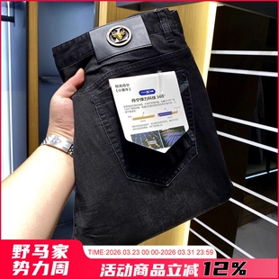 鼎力主推！回撤单！丹宁“小黑牛”！早秋高端简约高弹力牛仔裤男