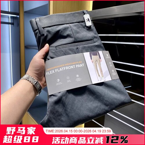 春季男裤时尚百搭城市通勤休闲裤