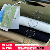 硅胶虎头圆领polo衫 多带几件 男士 轻奢高端夏季 T恤 新型凉感科技