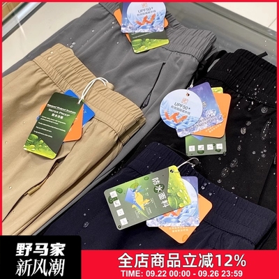 高端线！夏季新品男士休闲裤