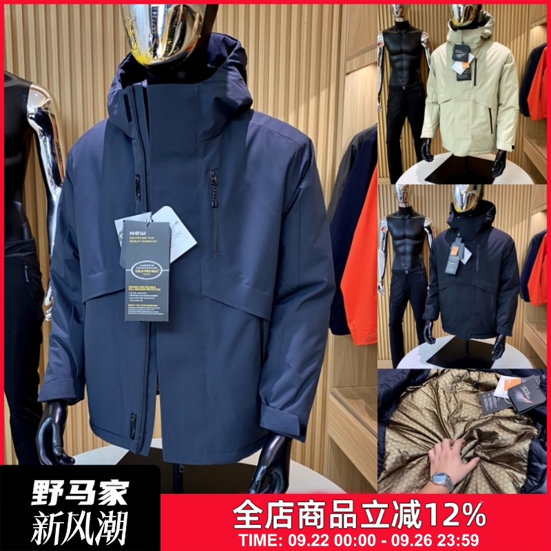LEAVOJOHNSON黑科技石墨烯棉衣
