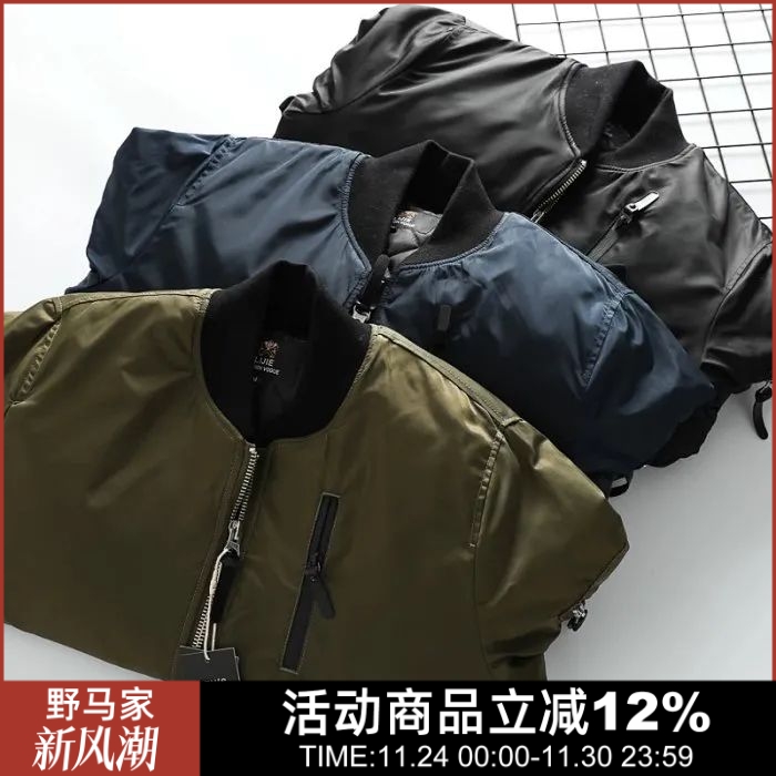 棒球领棉服外套保暖棉衣