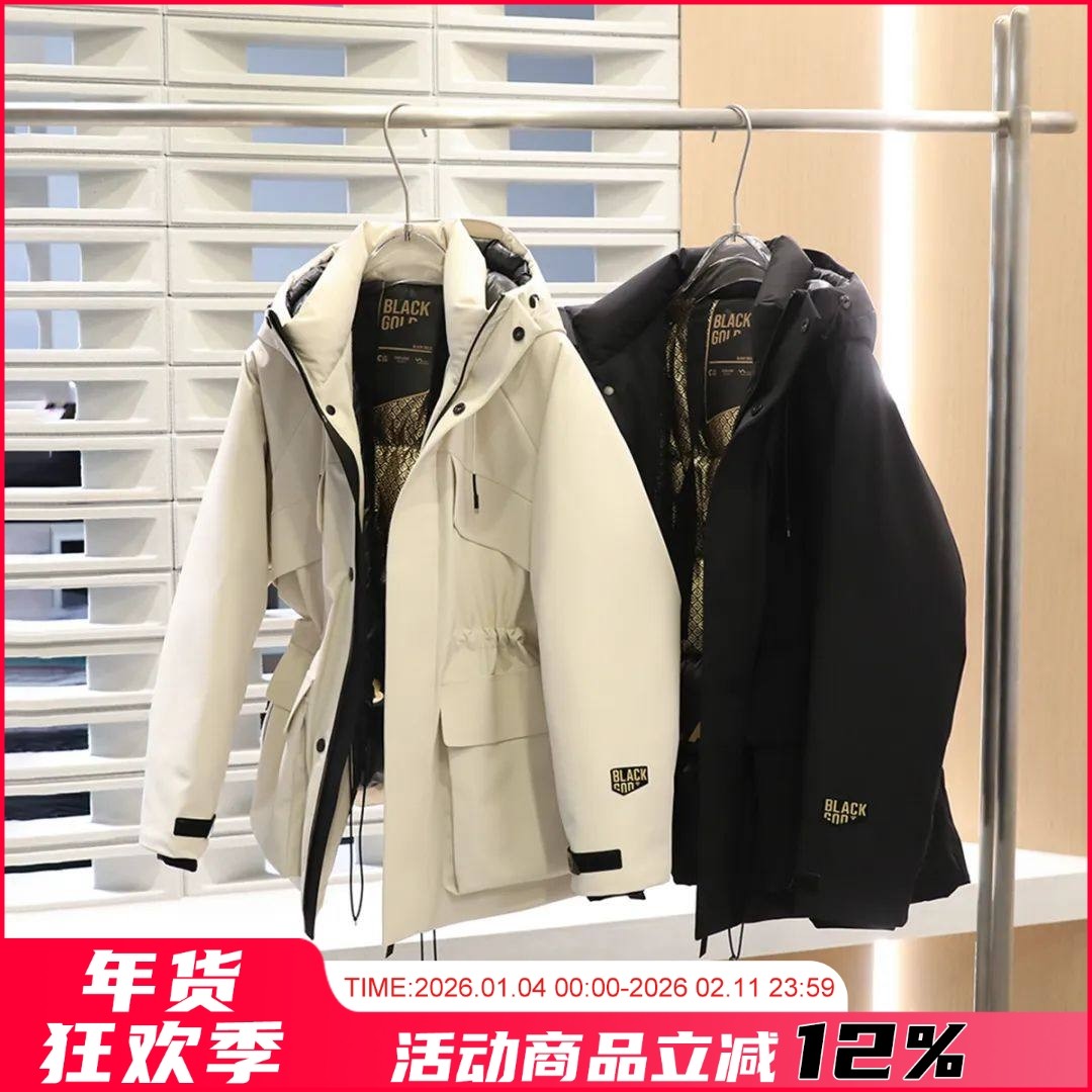 户外金系列！高蓬松！高端男装冬季石墨烯发热科技三防羽绒服,男装,羽绒服,淘宝优惠券,粉丝福利购,淘宝优惠卷