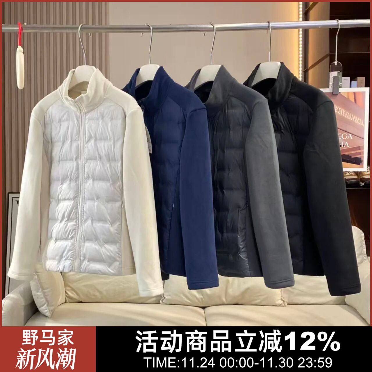 山系户外轻薄羽绒服男女情侣款