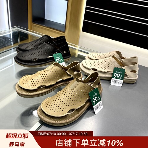 夏季男士透气一脚蹬户外休闲鞋