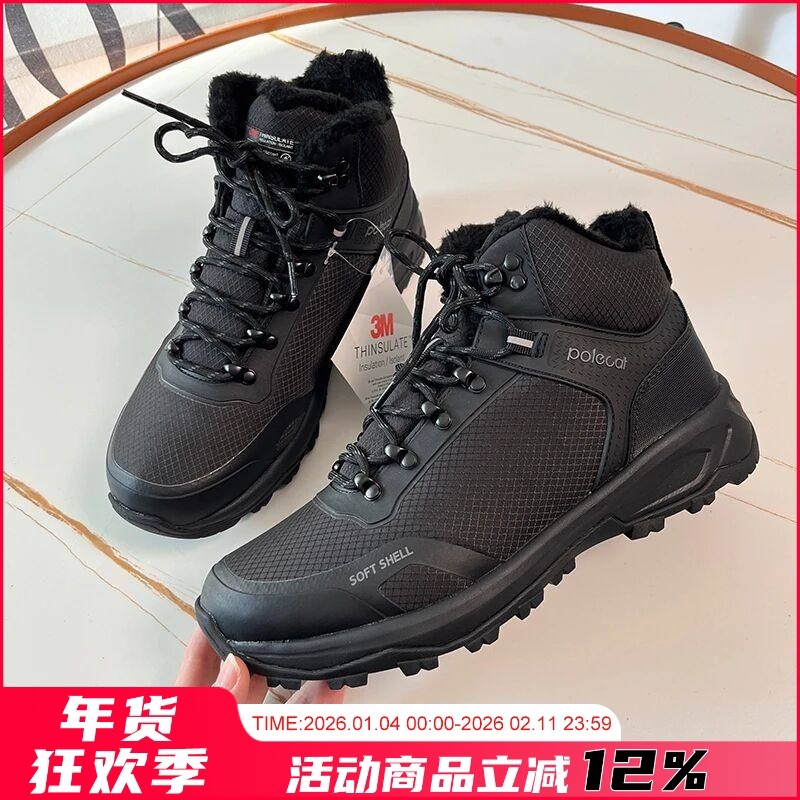 极地户外！抗寒-30度！冬季男士登山越野运动加绒保暖防滑马丁靴,流行男鞋,马丁靴,淘宝优惠券,粉丝福利购,淘宝优惠卷