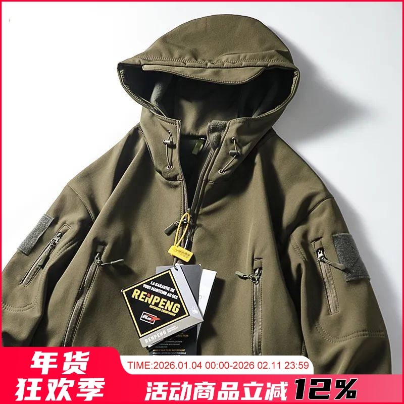 重磅推荐！户外战术软壳衣！外贸男士秋冬加绒防风防水冲锋衣外套,男装,夹克,淘宝优惠券,粉丝福利购,淘宝优惠卷