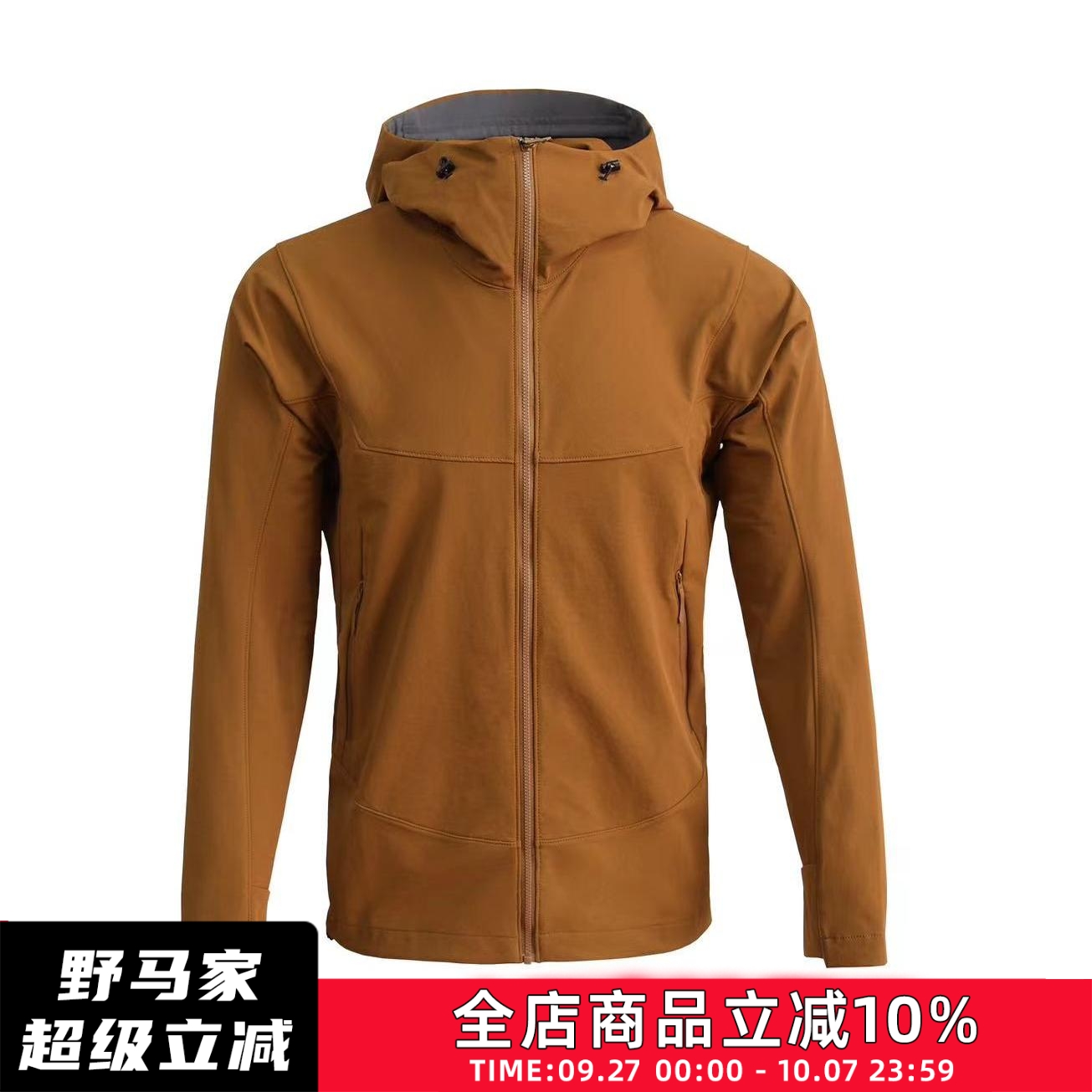 运动徒步情侣纯色连帽夹克