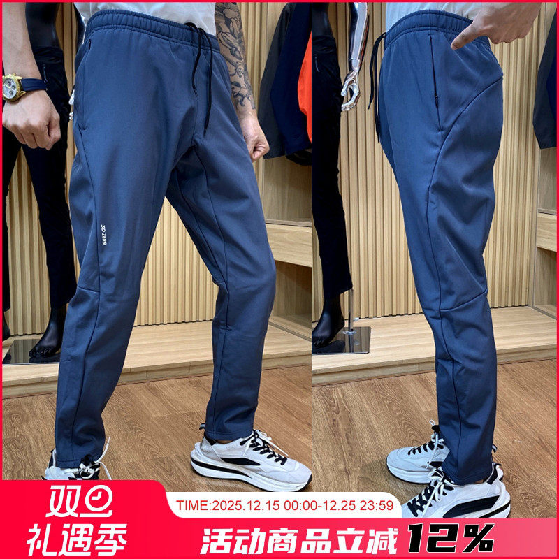 3D立裁高端加绒防风防水冲锋裤