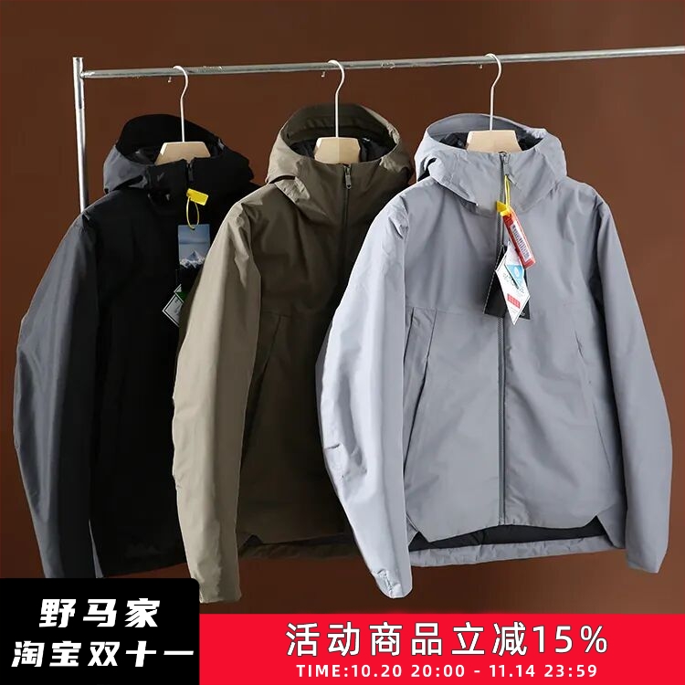 户外全压胶硬壳羽绒服