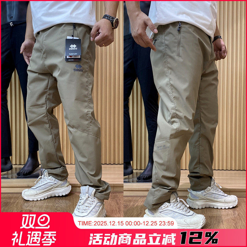 无惧严寒加绒加厚冲锋裤