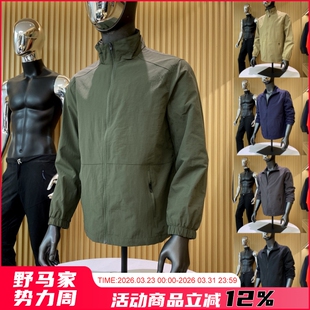 欧单 高性价比立领户外通勤大码 秋季 男士 夹克外套 新品 重磅捡漏