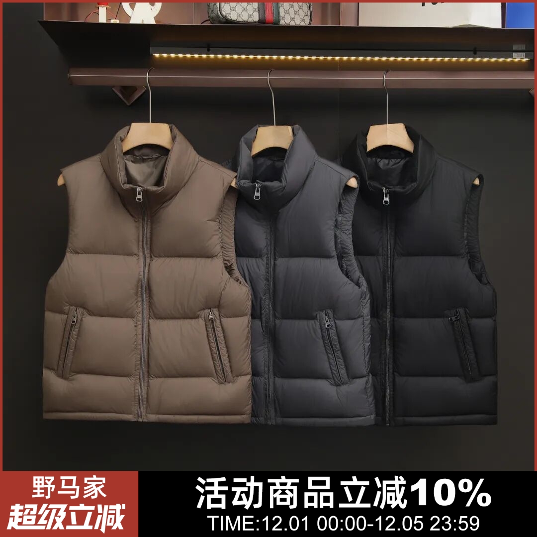 90白鸭绒秋冬时尚立领羽绒马甲