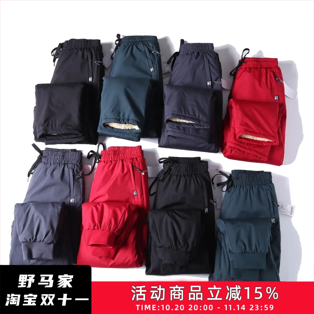 外穿护膝棉裤三层加厚裤子