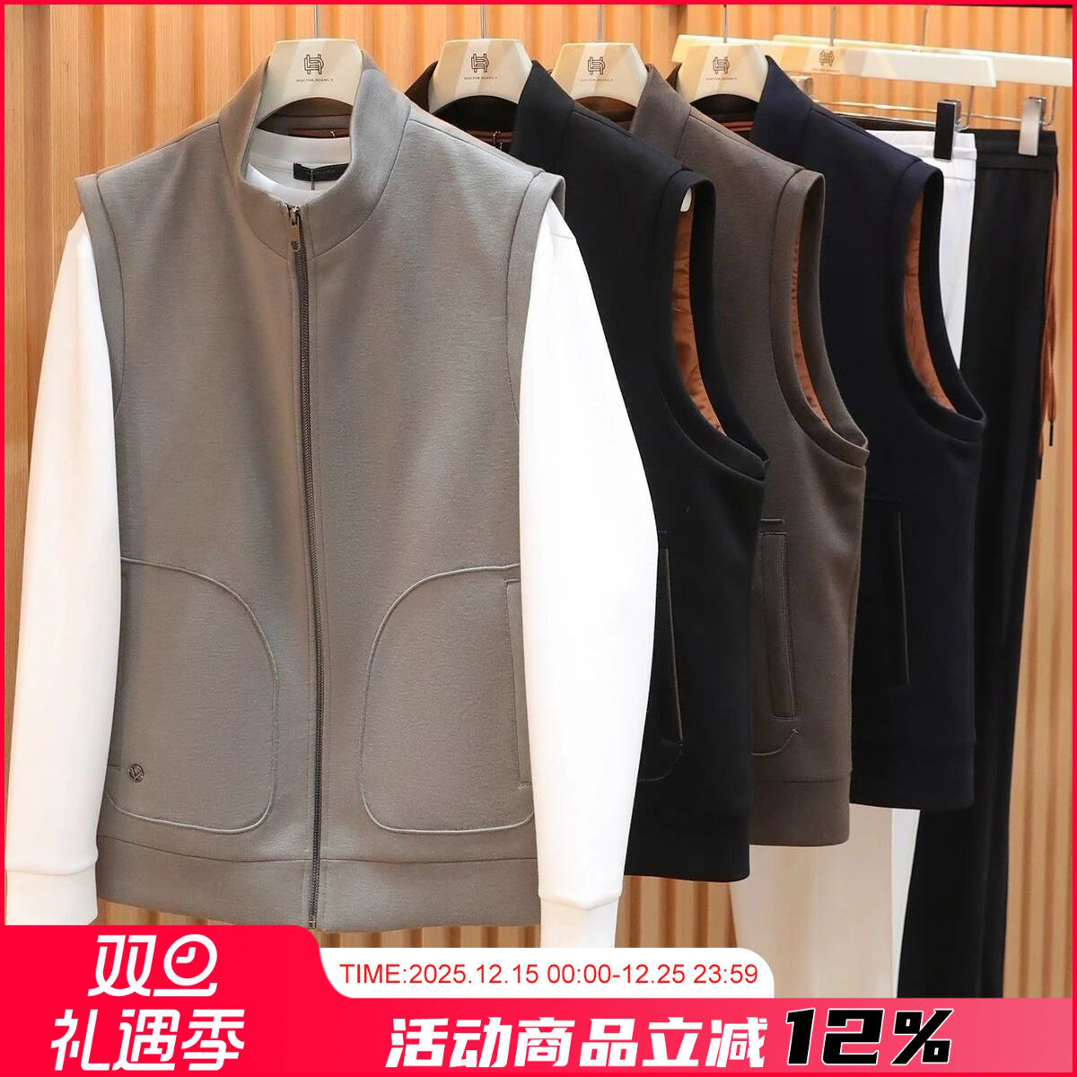 意式奢华男士商务休闲马甲