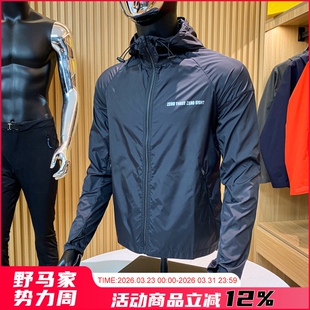 夏季 透气网眼 情侣男女户外连帽皮肤衣外套 轻盈防泼防晒 牛货