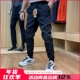 石墨烯护膝 冬季 男女时尚 抗寒90鹅绒裤 松紧腰束脚加厚保暖羽绒裤