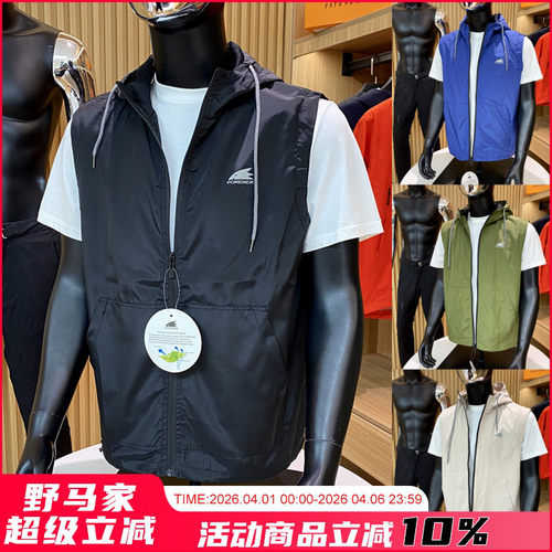 运动休闲连帽马甲无袖背心