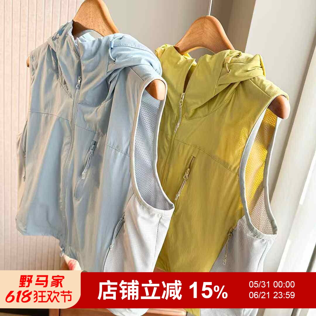 山系户外机能风！男女情侣款！春夏新品吸湿排汗叠穿无袖马夹外套