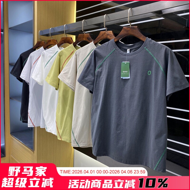 港资设计师线！7A抗菌UPF50+防晒索罗那吸湿排汗户外宽松速干T恤