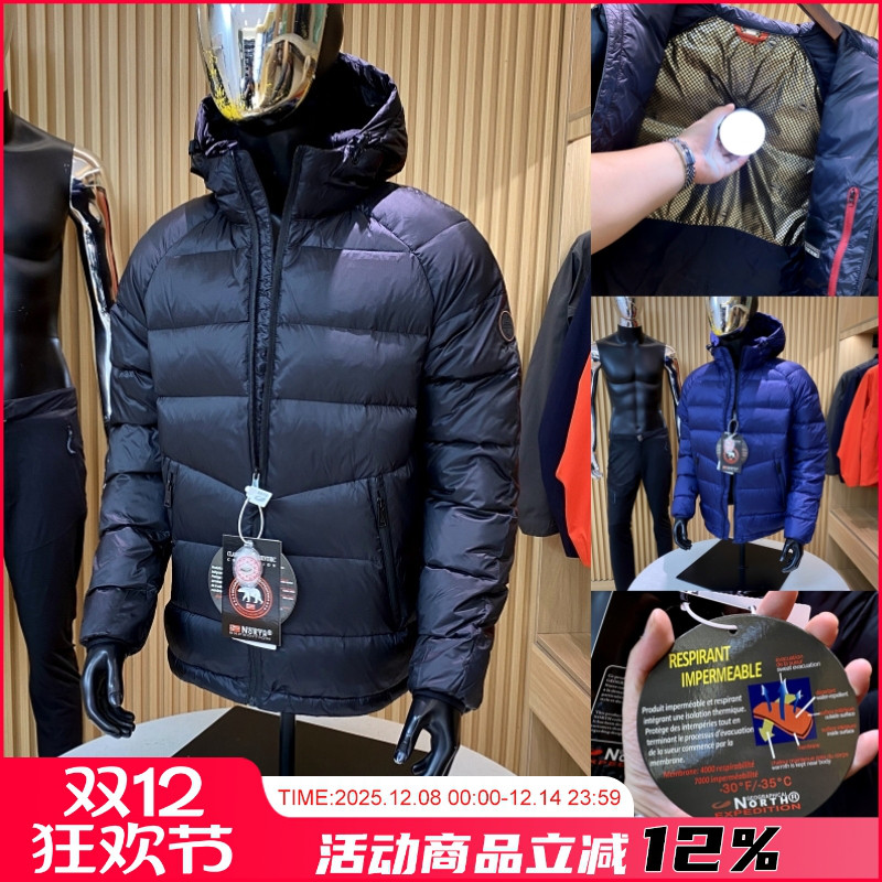 男女户外保暖御寒连帽羽绒服