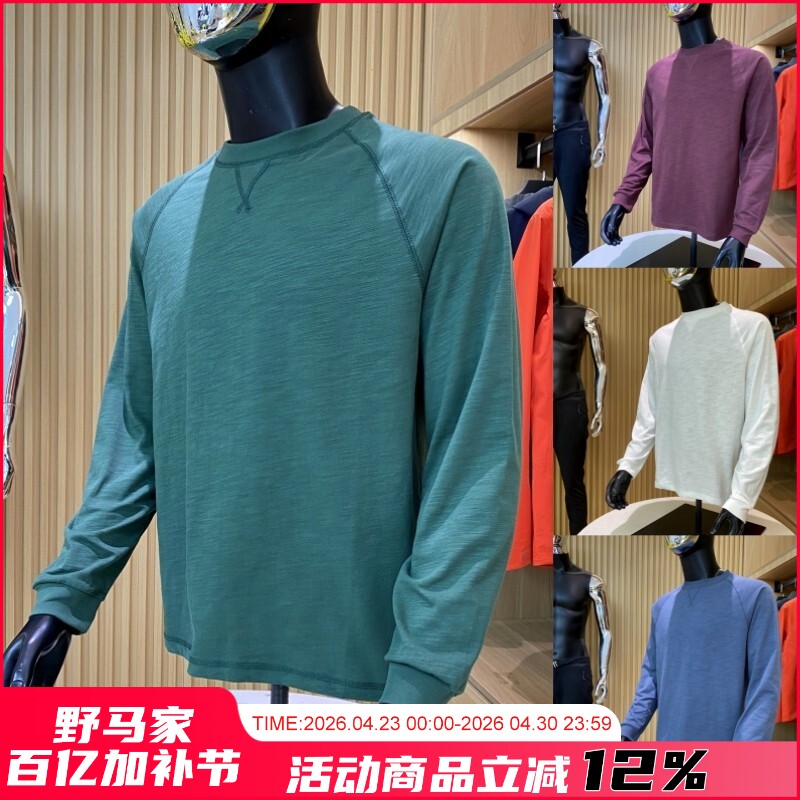 体感满分！全棉竹节纱！秋季新品纯色插肩宽松阔版休闲打底T恤男