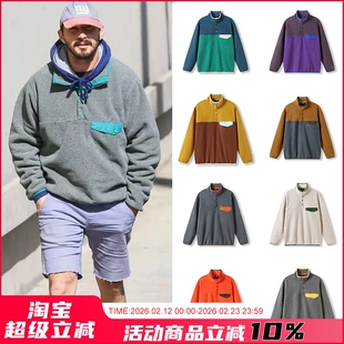 惊艳神衣!山系户外秋冬男女情侣重磅双面摇粒绒撞色拼接抓绒卫衣