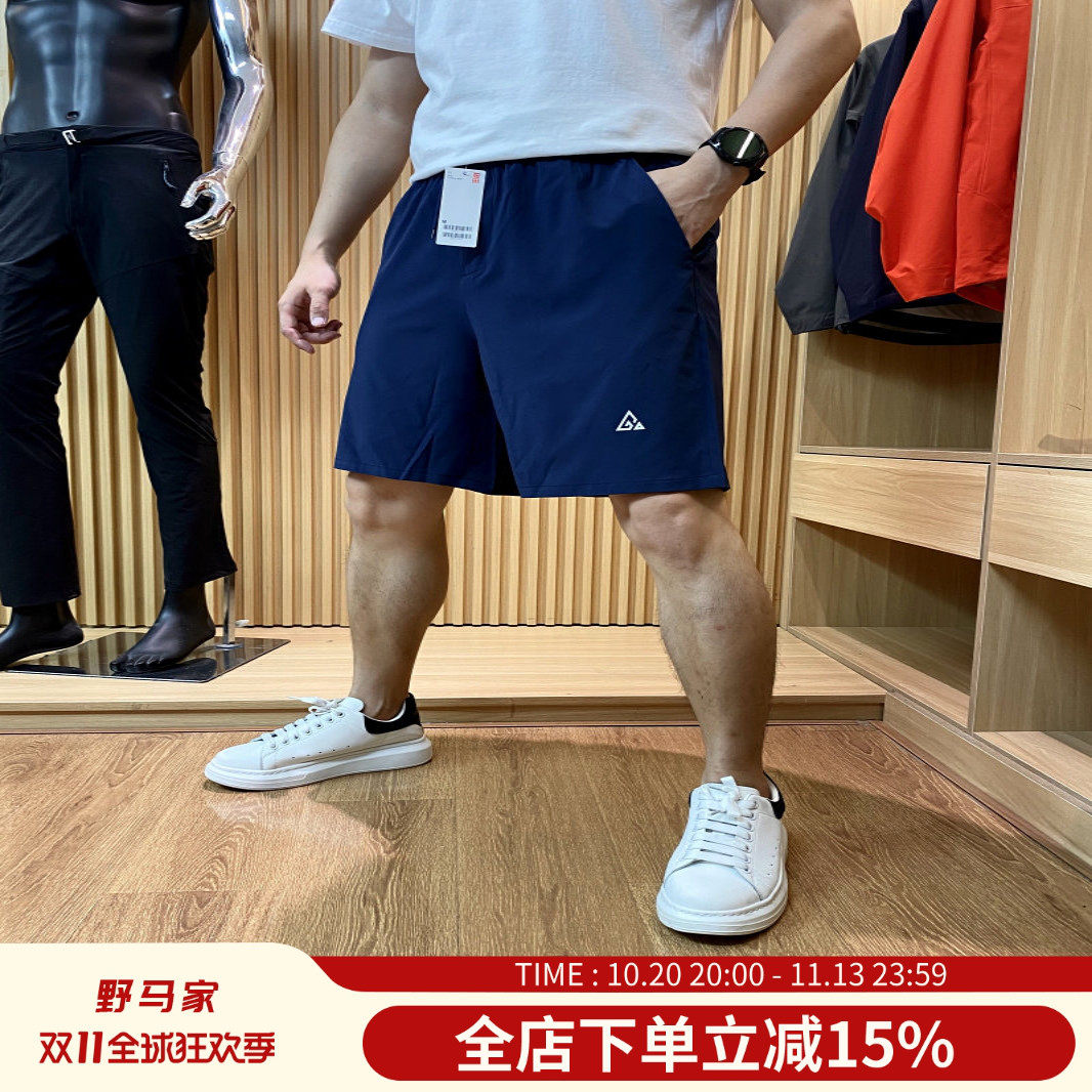 巨舒服！无惧炎夏酷暑！速干透气四面弹！夏季3M反光5分裤短裤男