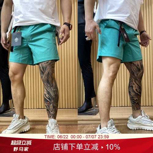 山系机能凉感防晒速干工装短裤