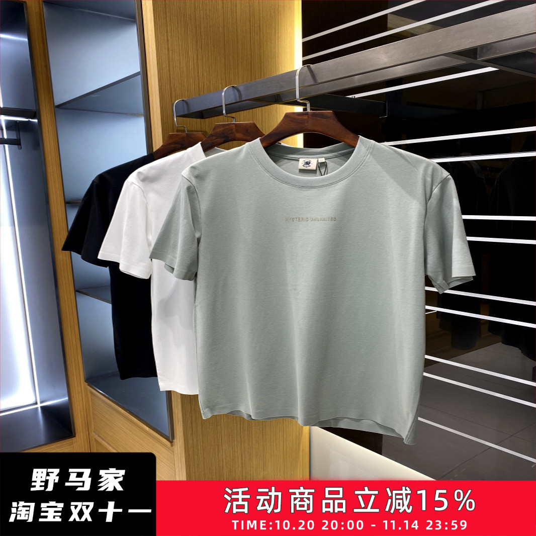 美式字母T恤!2024夏季新品男士水洗棉舒适纯色白色上衣短袖半袖