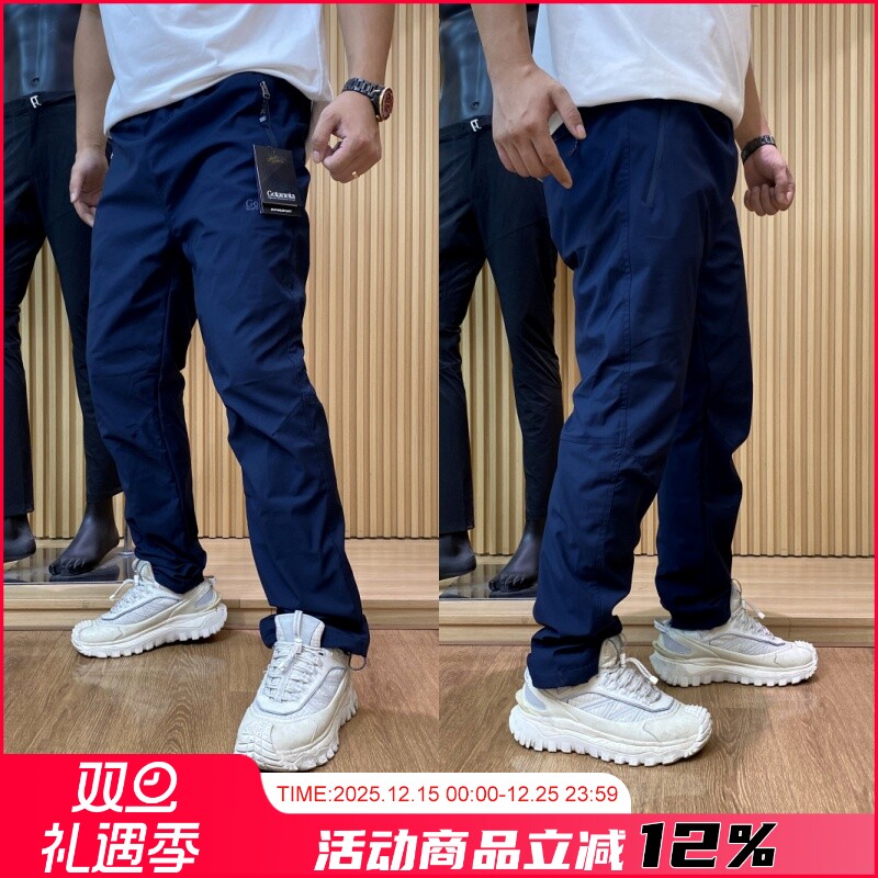 户外冲锋裤！抗寒保暖!秋冬防风防泼水加绒加厚直筒百搭休闲裤男