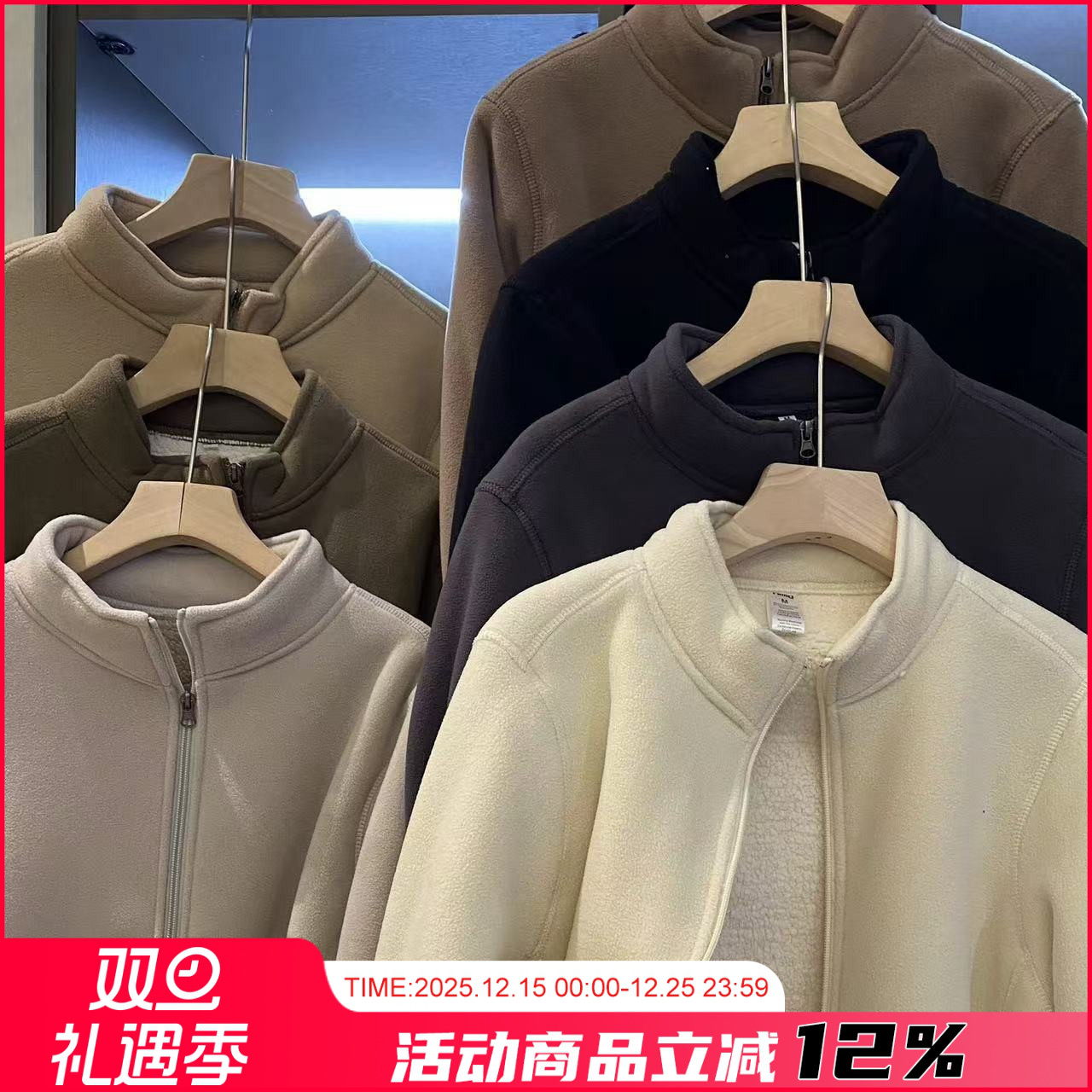 秋冬保暖摇粒绒立领夹克