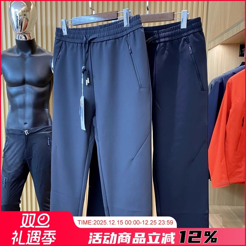 松紧腰纯色直筒休闲裤男