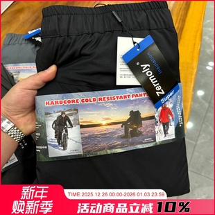 户外加厚休闲冲锋棉裤 鼎级主推 冬季 石墨烯里衬 男 毒家120条