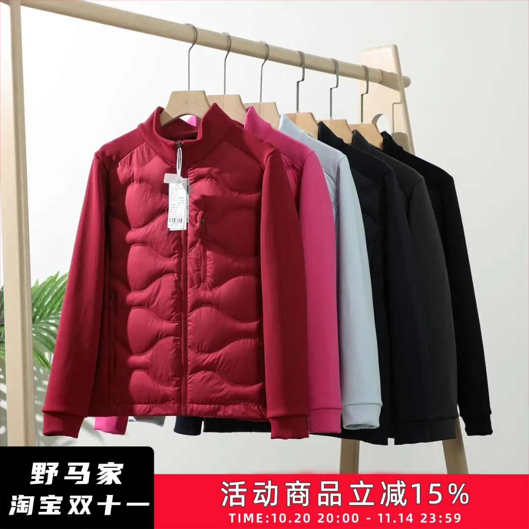 破界神作90绒压胶羽绒服