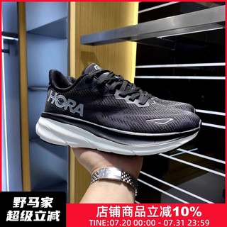 柜1199！克⑨！带够版！MD减震中底！男女款透气飞织运动休闲鞋潮