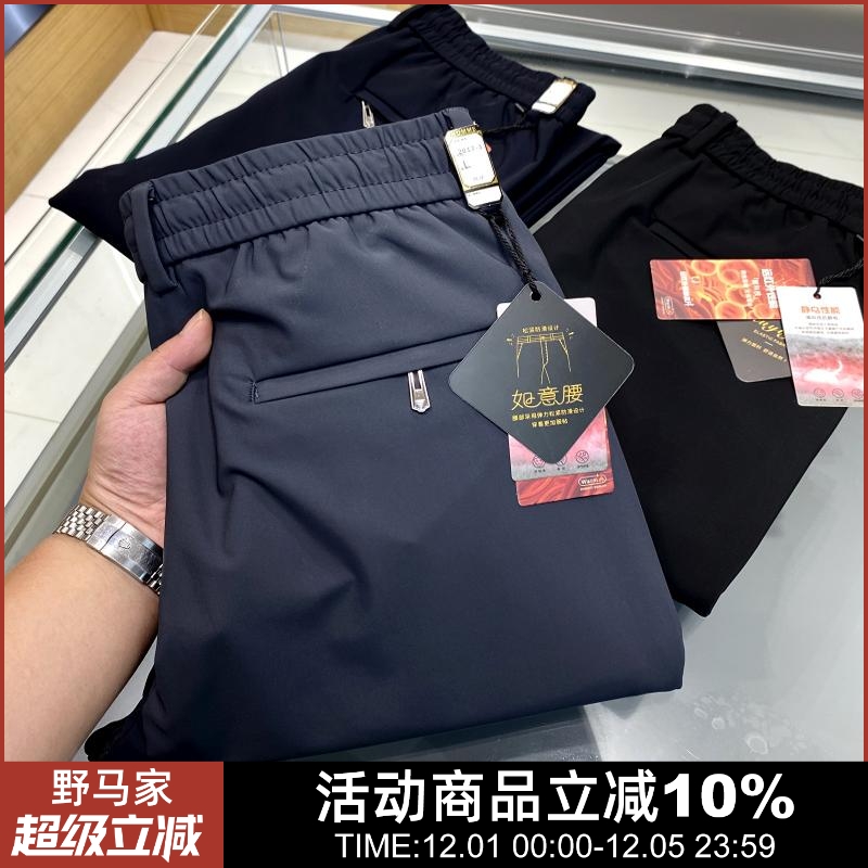 休闲裤男春秋款男款小直筒长裤