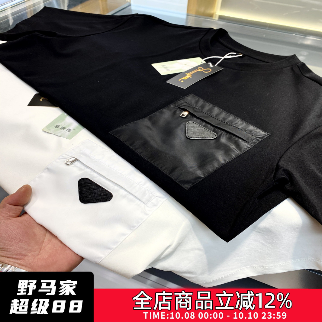 短袖匹马棉宽松半袖T恤男潮