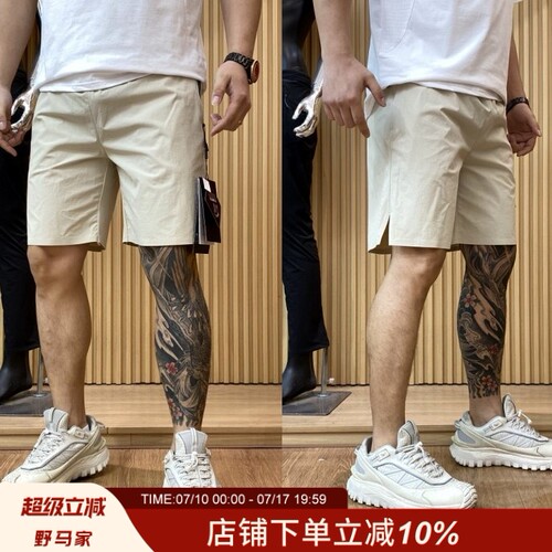 夏季男士激光打孔速干透气短裤