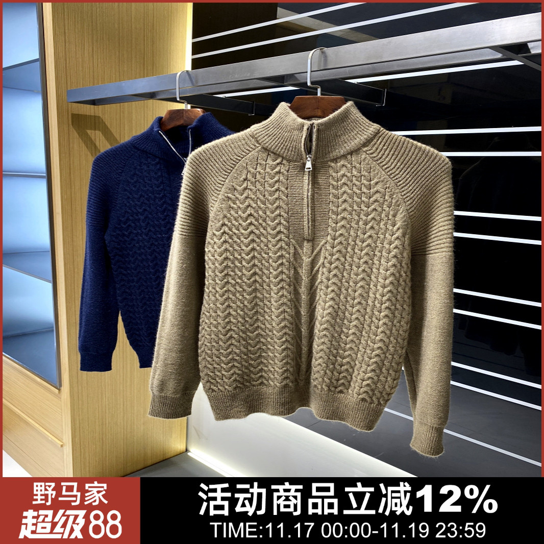 修身保暖羊毛衫毛衣提花