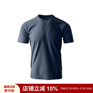 王炸主推！激光冲孔网眼面料！夏季男士纯色压胶运动速干短袖T恤