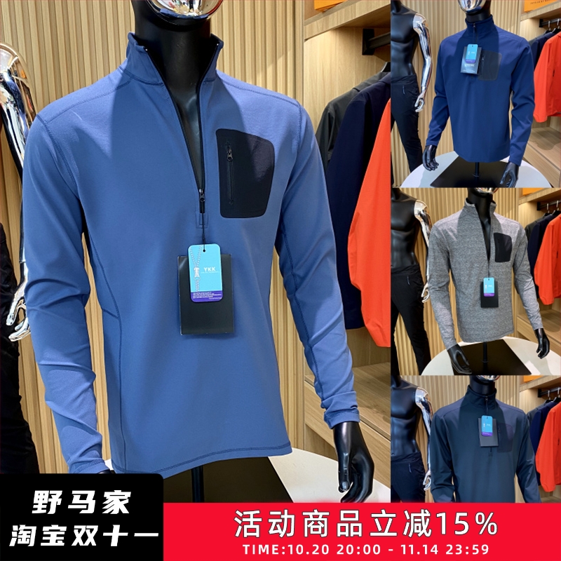 户外飞禽运动长袖T恤训练运动衣