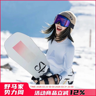 秋冬户外健身运动保暖套装 男女款 潮 吸湿透气排汗 科技蓄热锁暖