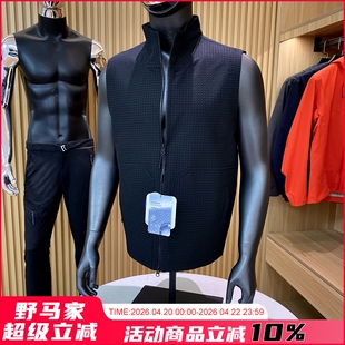 LU平替！线下1180！生物基轻量化速干透气！男士户外立领马甲背心