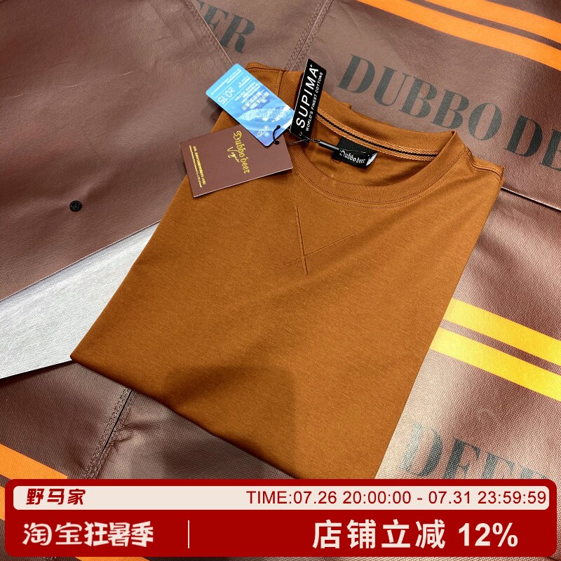 意式轻奢！3D立体钢印！2025夏季新品高端亲肤柔软休闲短袖T恤男