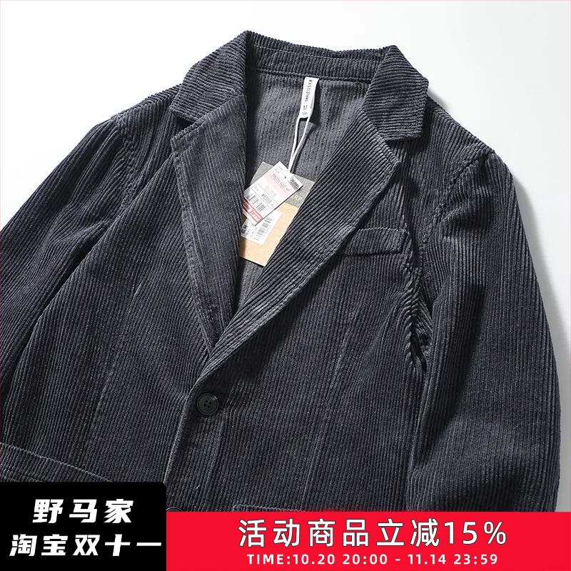 日单牛货！细腻全棉灯芯绒西服