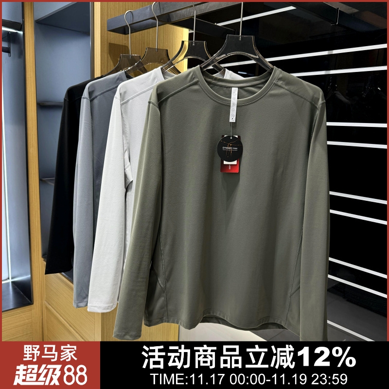 高弹速干四针六线综训打底衫T恤