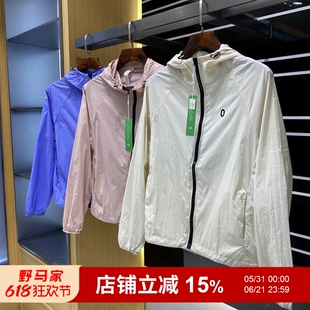 【女款】港资小众设计师线！夏季新品轻量化防泼水防晒皮肤衣外套