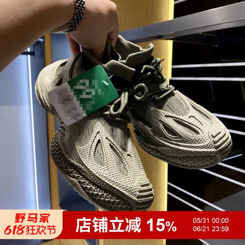 2025夏季新品男士飞织透气网面鞋