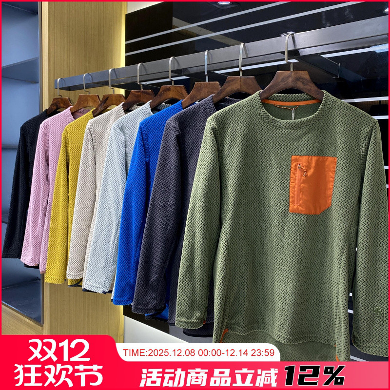 280g阳离子水波纹秋冬男女抓绒衣